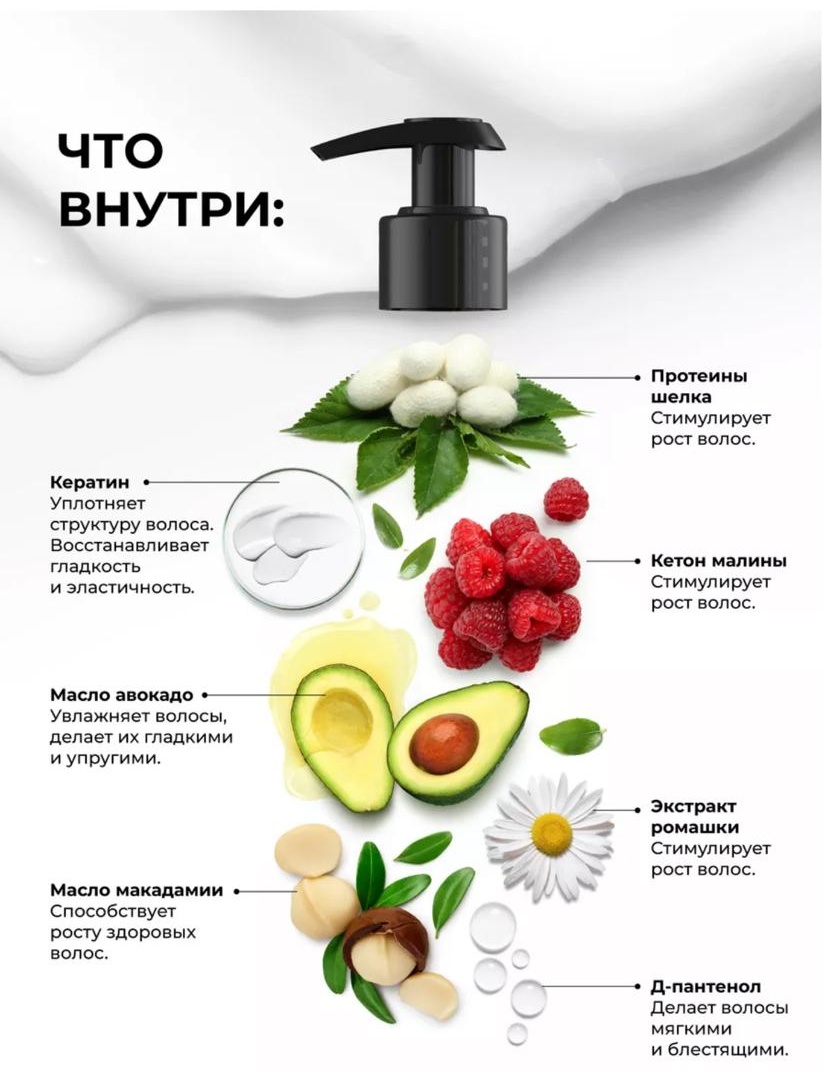 KAMALI маска CHERRY Маска для волос с кератином увлажняющая восстанавливающая 500 мл, фото 4