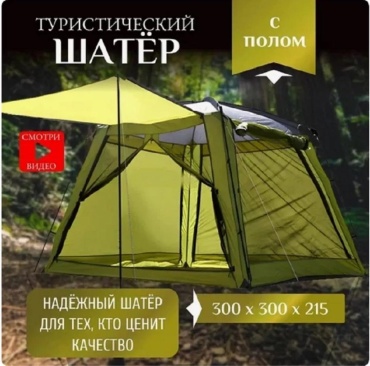 30279838_633602458 зеленый