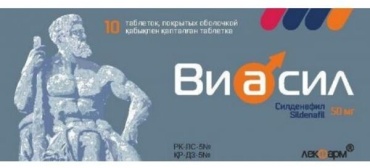 Виасил таблетки 50 мг 10 шт