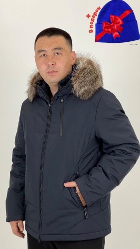 Пуховик ТОН САРАЙЫ синий