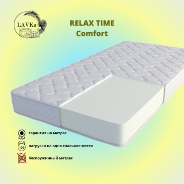 Детский матрас LAVKa RЕLAX ТIME Comfort Х 65x160x10 см, беспружинный, жаккард, вискоза