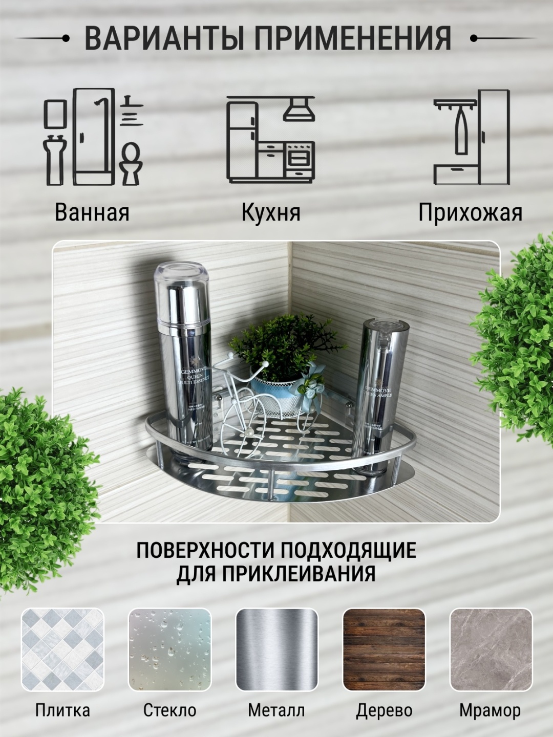 Купить Полка для ванной угловая без сверления MiLeDi 1 шт, алюминий в ...