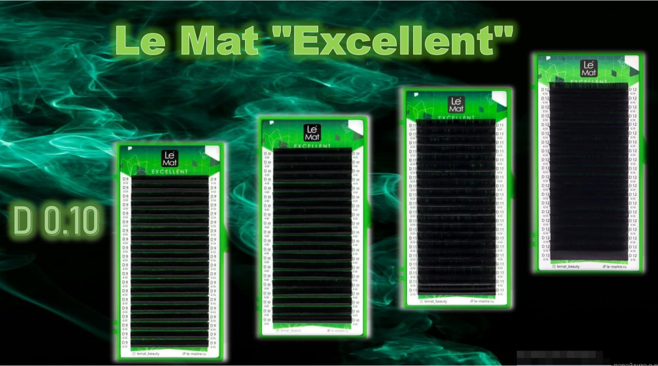 Le Mat единичные D 0.10 мм черный 10 мм, 11 мм, 12 мм, 9 мм