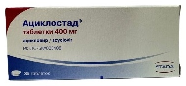 АЦИКЛОСТАД 400мг N35 таб