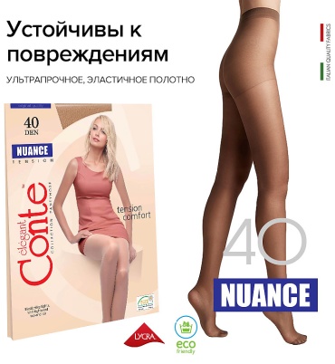 Колготки Conte бежевый, телесный