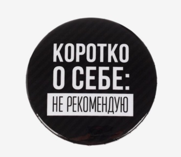 Брошь металл, без вставок