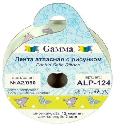 Лента атласная 12 мм ( 1/2 ")  "Gamma"   ALP-124   с рисунком   ФАСОВКА   3 м F2/001 цветы/белый