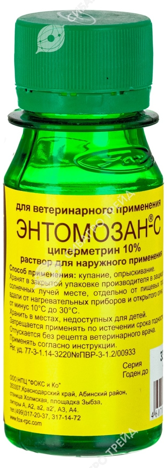 Купить Средство Фокс и Ко Энтомозан-С раствор от блох, от власоедов, от  слепней, от вшей, от комаров, от мух для с/ж и птиц 50 мл в Алматы –  Магазин на Kaspi.kz