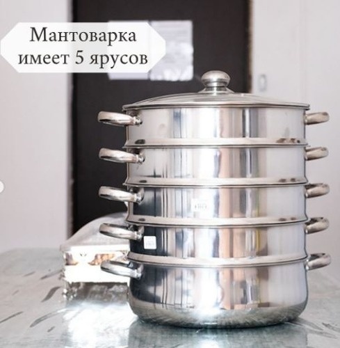 Мантоварка 10 л, Maojian нержавеющая сталь, количество ярусов: 5