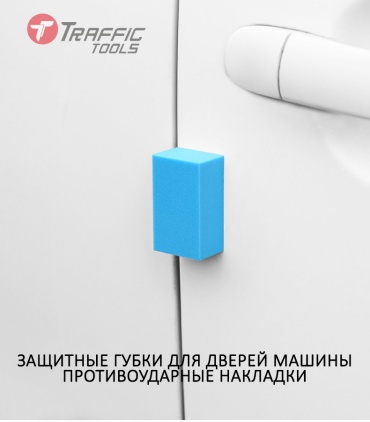 Traffic tools TTEVA05 синий