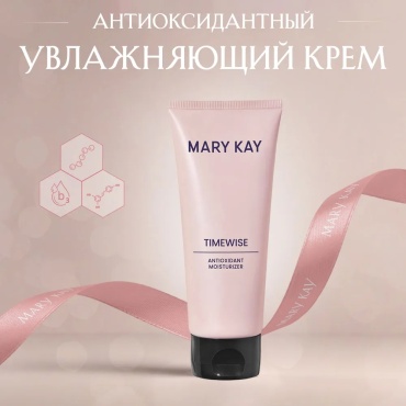 Mary Kay Антиоксидантный увлажняющий крем для лица Mary Kay TimeWise для жирной или комбинированной кожи 88 мл