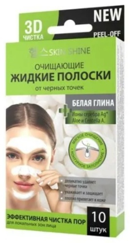 Маска для лица SKIN SHINE полоски Белая глина 10 шт
