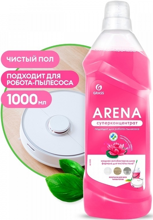Купить Моющее средство Grass Arena Цветущий лотос 1 л в Алматы ...