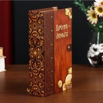 Сейф 4793965 ключевой замок (130х210х50 мм)