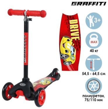 Graffiti Cамокат GRAFFITI Drive, колёса PU 110/75 мм, ABEC 7, цвет красный черный