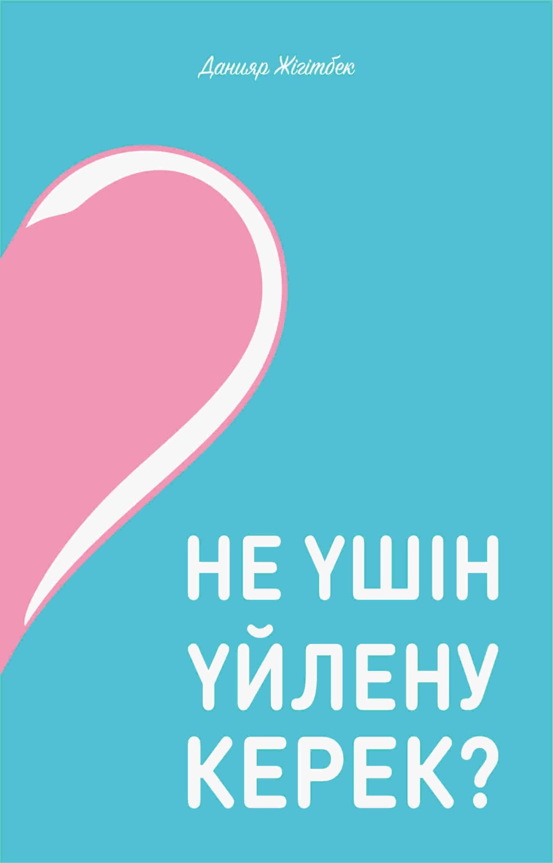 Орыс әйелінің минет үйдегі фотосы