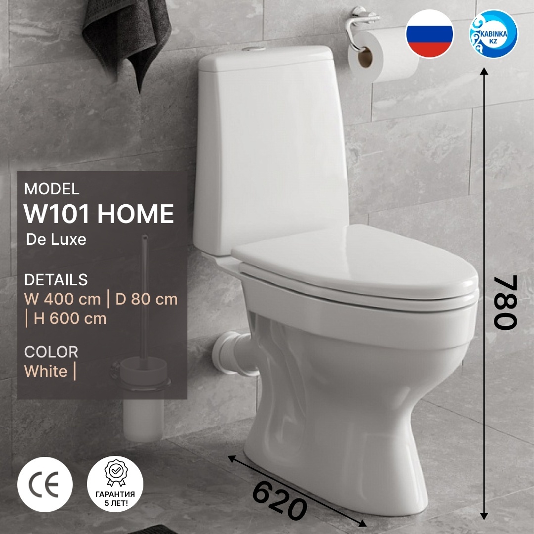 Унитаз компакт W101 HOME De Luxe (арм. сид. крепл.) ВКЗ - артикул K0000073804
