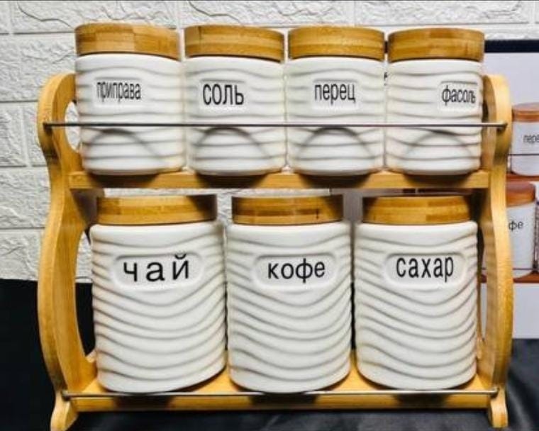 4Family набор контейнеров Si23, керамика