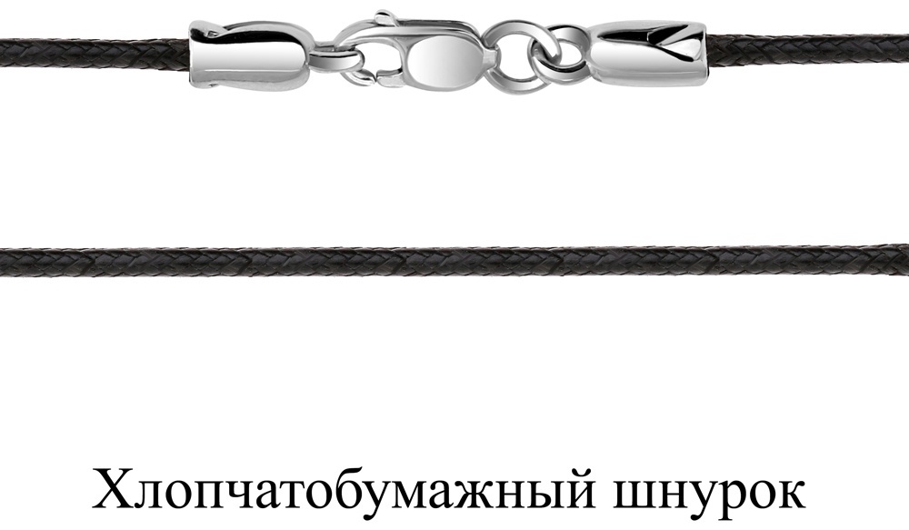 Шнур AQUAMARINE 73622У длина 50 см вес 0.9 г текстиль, без вставок
