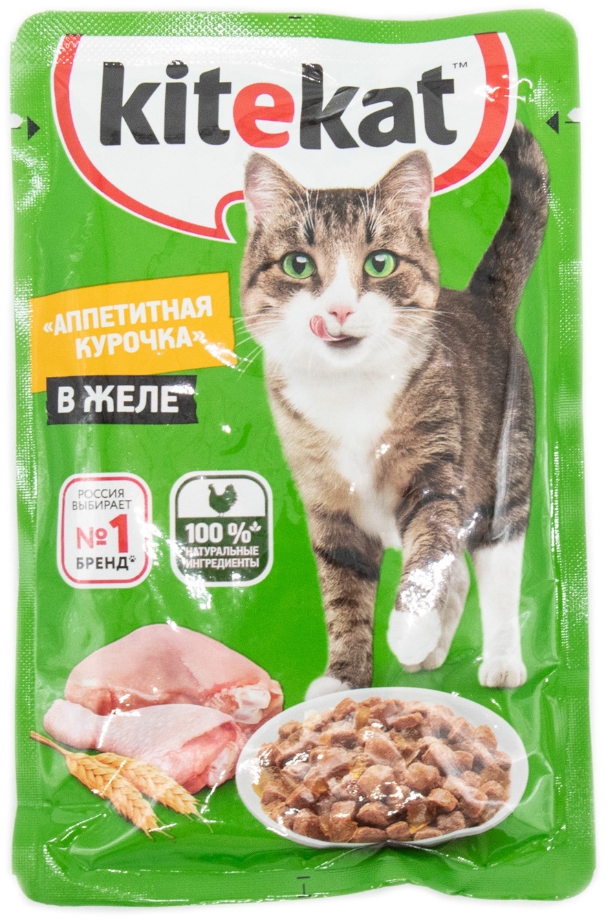 Kitekat Влажный Корм Купить