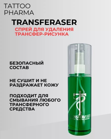 Tattoo Pharma средство для ухода 125 мл