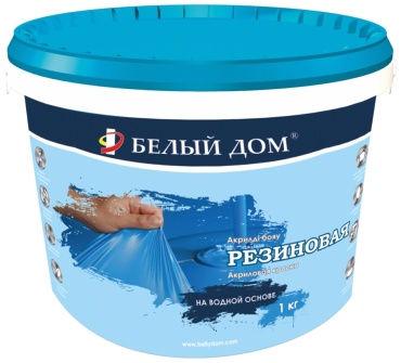 Белый Дом акриловая резиновая 1 кг, белый цвет