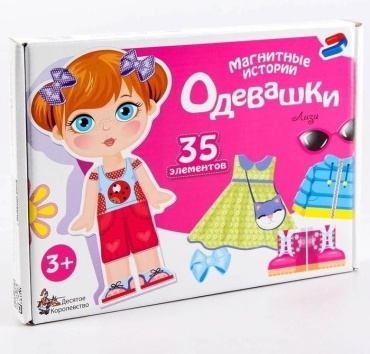 Магнитная игра Десятое Королевство Одевашки Лиза