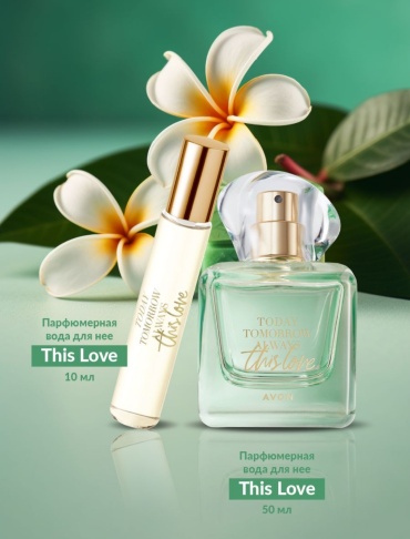 Avon AVON Набор This Love для нее парфюмерный набор 60 мл, для женщин