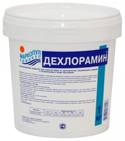 Химия для бассейна Маркопул Кемиклс Дехлорамин 0000244 1 кг гранулы 1 кг,