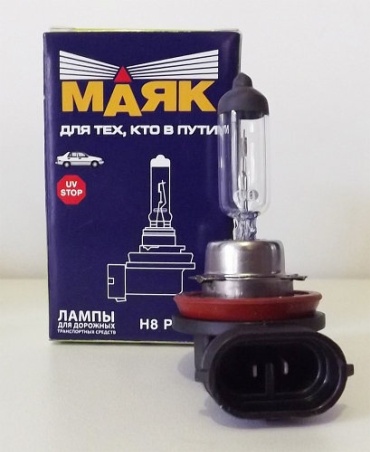 Автолампа Маяк 52820 галогенная, 1 шт