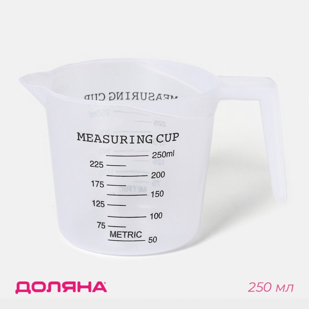 Доляна мерный стакан 75952, пластик