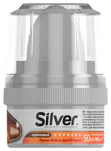 Silver крем коричневый, Ks2001-02