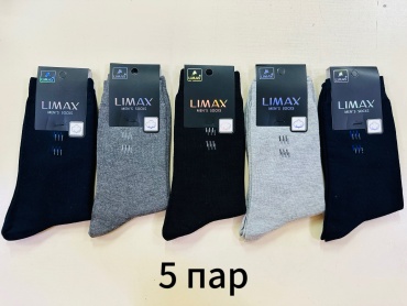 Носки LIMAX 5 пар черный, синий, серый 41-43