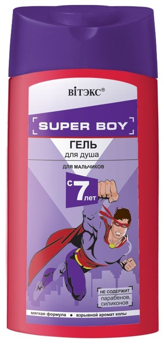 Bielita-Вiтекс Super Boy взрывная кола гель 275 мл