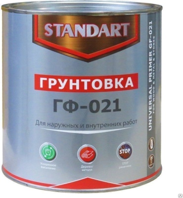 Грунтовка Кубанские краски Standart ГФ-021 2.6 кг, белый