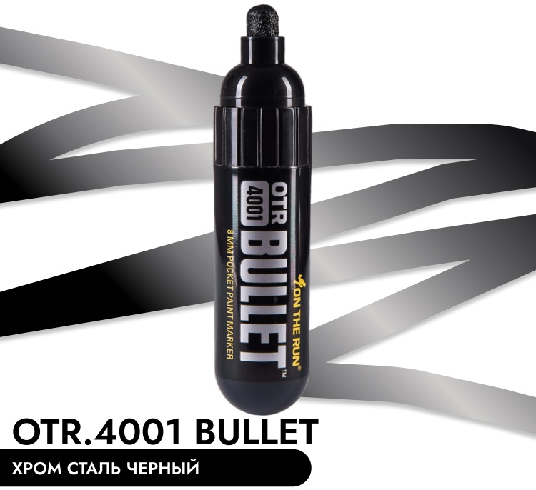 Купить Маркер On The Run BULLET шт,