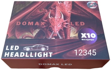 DOMAX X10 светодиодная H7, 2 шт