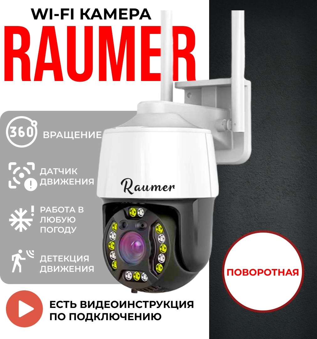 Діни қызметкерлермен жыныстық қатынас