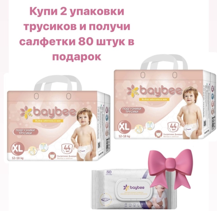 Ақылсыз сәби Сара Джей даяшыны жыныстық қатынасқа түсуге азғырған