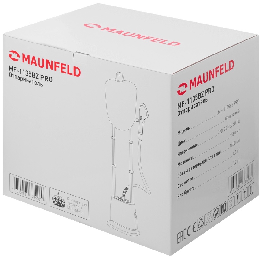 Отпариватель MAUNFELD MF-1135BZ PRO 6