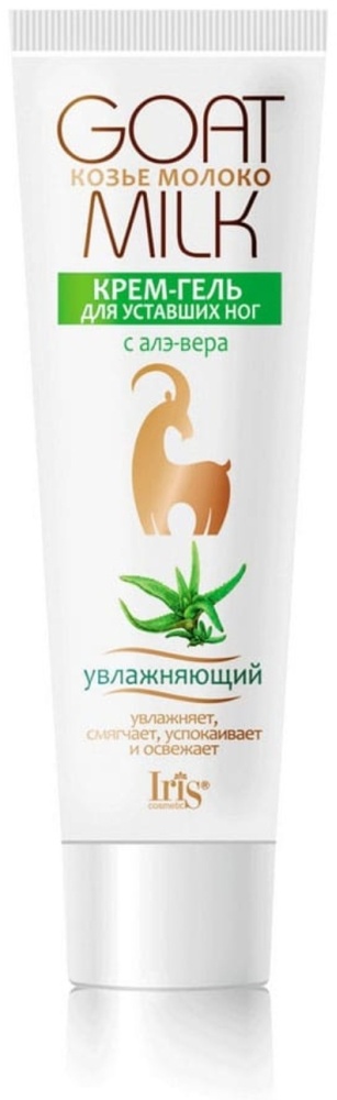 Купить Iris cosmetic Козье молоко гель для ног 100 мл в кредит в Алматы ...