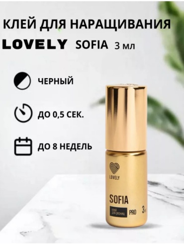 Lovely клей для ресниц Sofia 3 мл