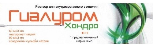 Гиалурон Тендон Цена