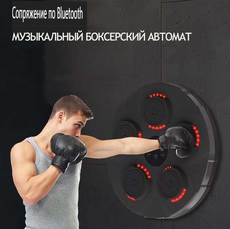Тренировочный снаряд BOXING-011001 черный