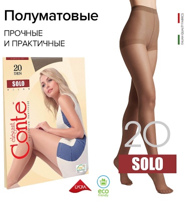 Колготки Conte бежевый, телесный