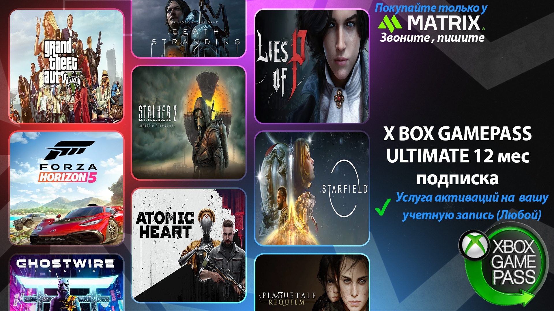 Купить Карта оплаты для игр Xbox Live Game Pass Ultimate 12 месяцев в ...