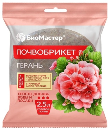 БиоМастер брикет Герань 2.5 л кг