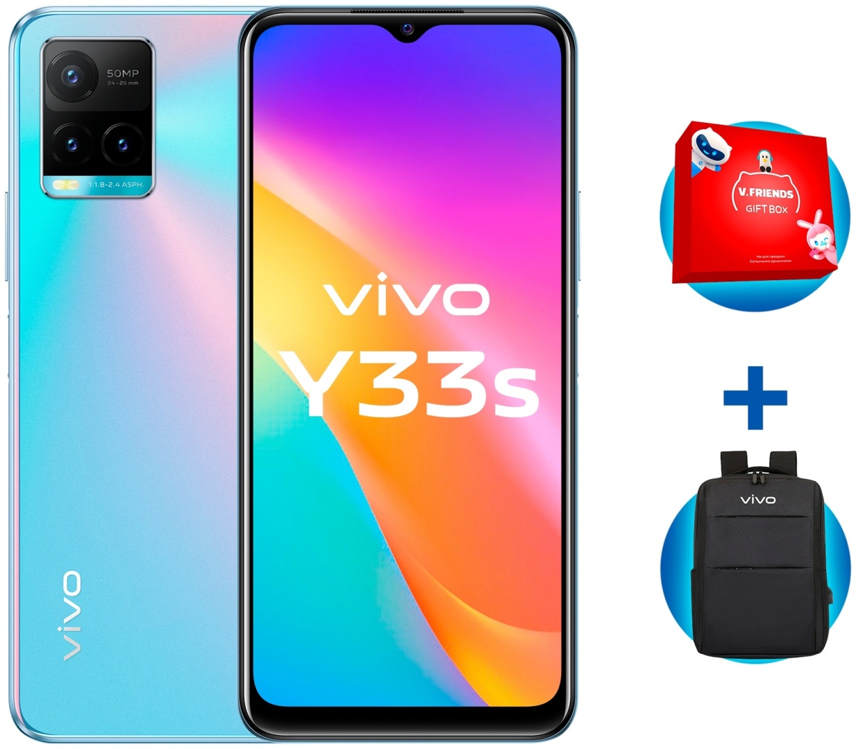 Купить Смартфон Vivo Y33s 4 ГБ/128 ГБ голубой + подарок в кредит в ...