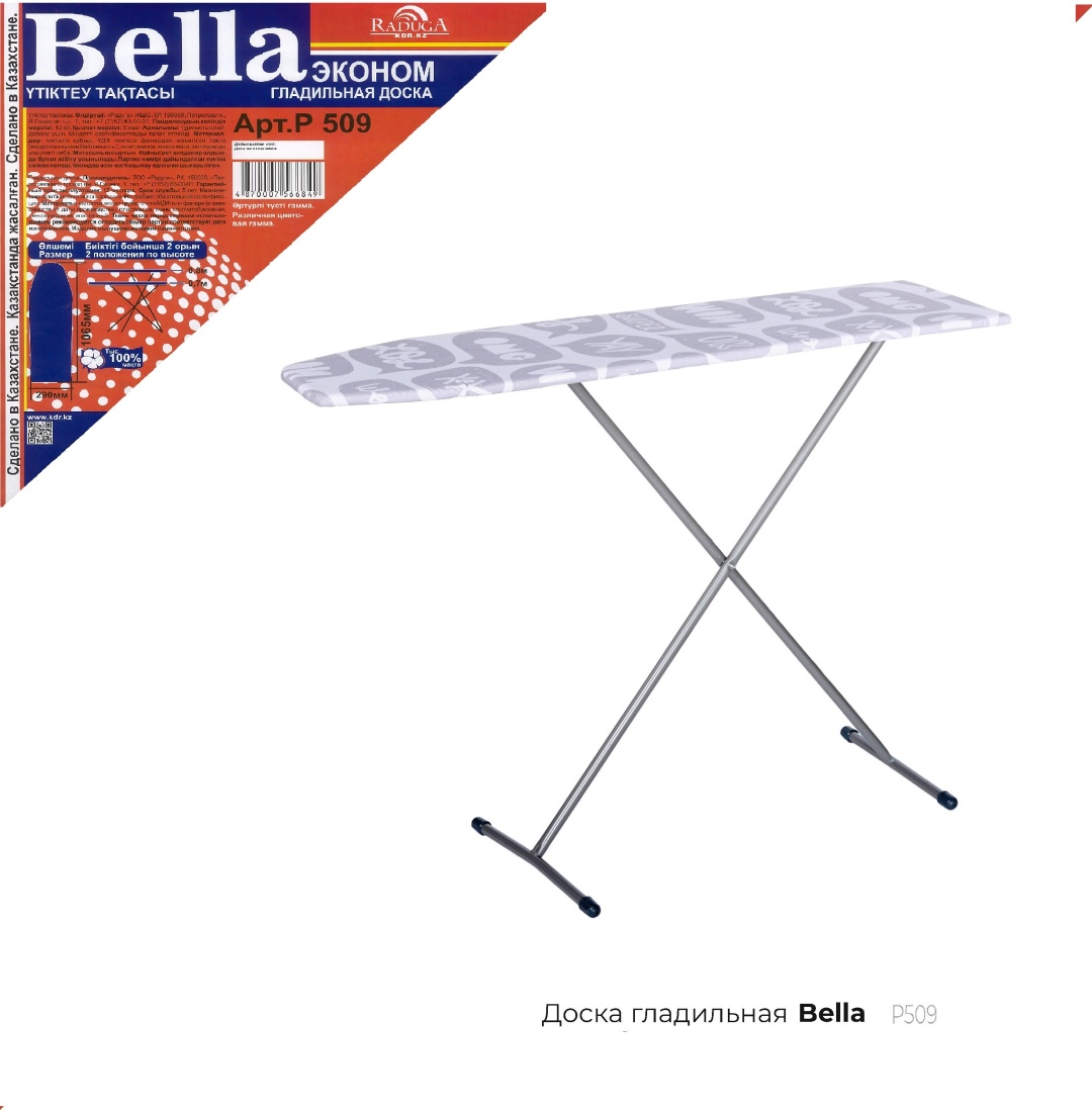 Bella компактная P509 107x29 см