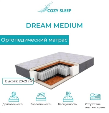 Матрас Cozy Sleep Medium, 140x200x20 см